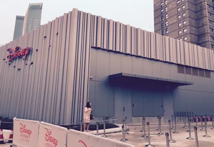 Projeto da Loja Flagship da Disney Lujiazui