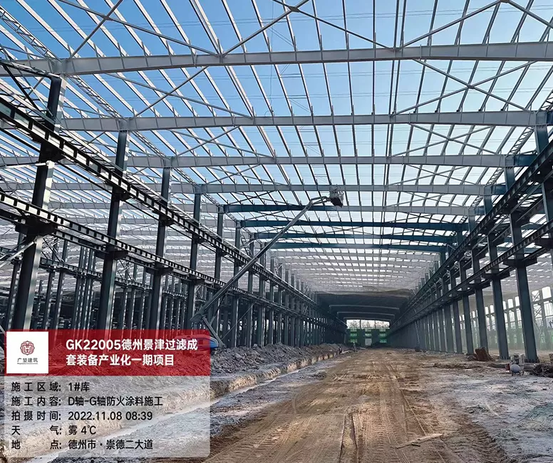 Projetar e construir construção